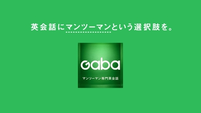 Gaba新TV-CM