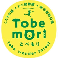 愛媛県子育て支援課