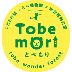 愛媛県子育て支援課