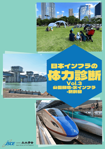 第3弾(2023年6月)