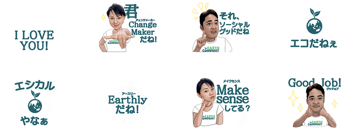 LINEスタンプ