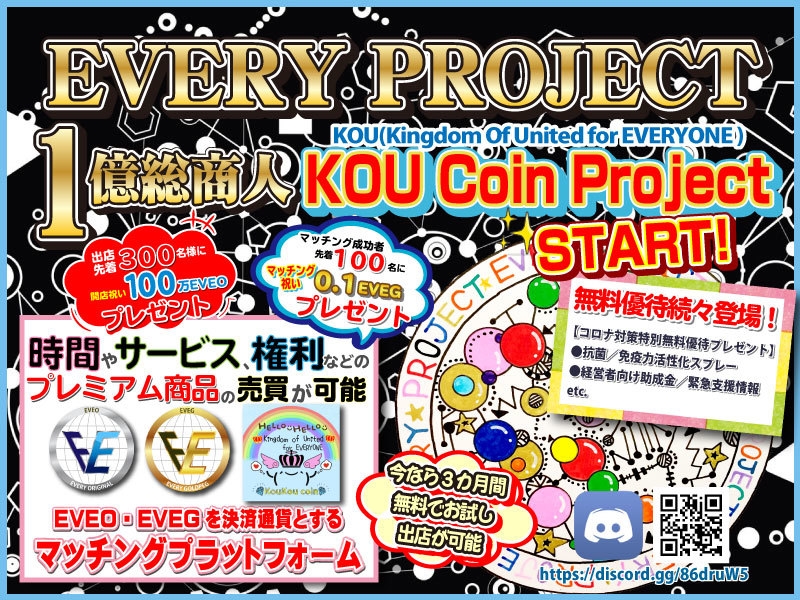 協賛スポンサー企業バナー