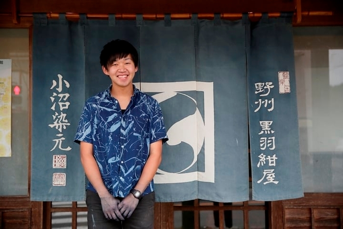 黒羽藍染職人　小沼 雄大氏