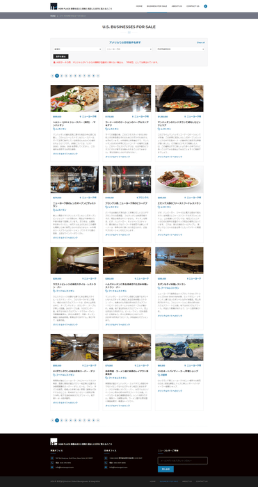 ウエブページ画像3