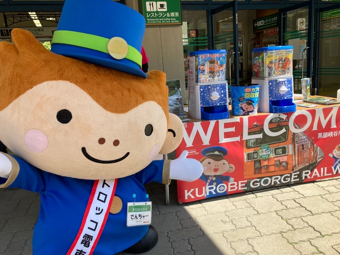 缶バッジプレゼント