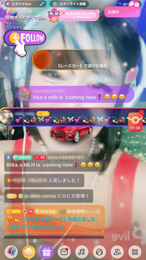 紫色の枠とネイビー色の枠が「弾幕」と呼ばれるコメント
