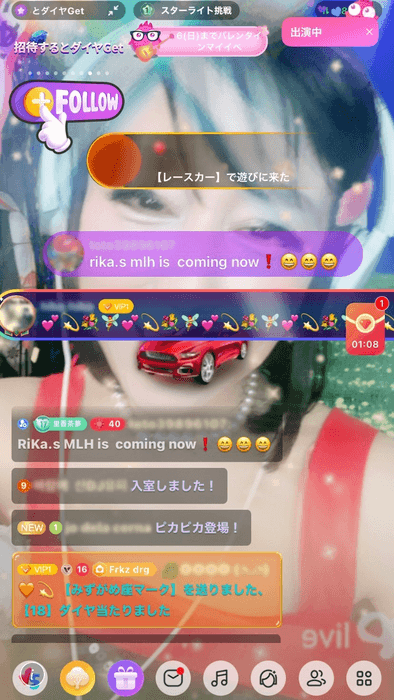 紫色の枠とネイビー色の枠が「弾幕」と呼ばれるコメント