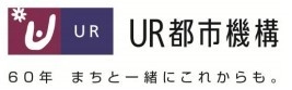 UR都市機構（独立行政法人都市再生機構）