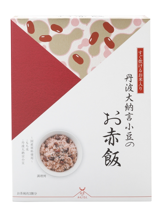 対象商品【出雲のおもてなし 丹波大納言小豆のお赤飯】