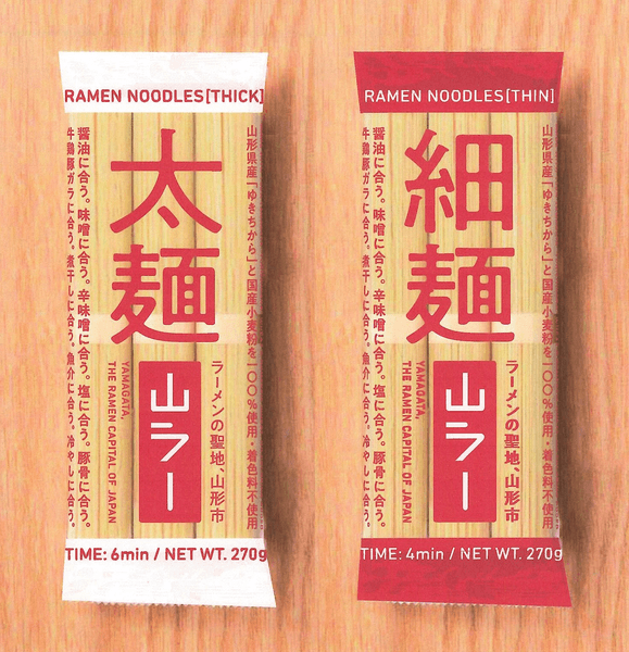 山ラー乾麺(太麺or細麺)