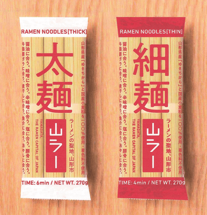 山ラー乾麺（太麺or細麺）