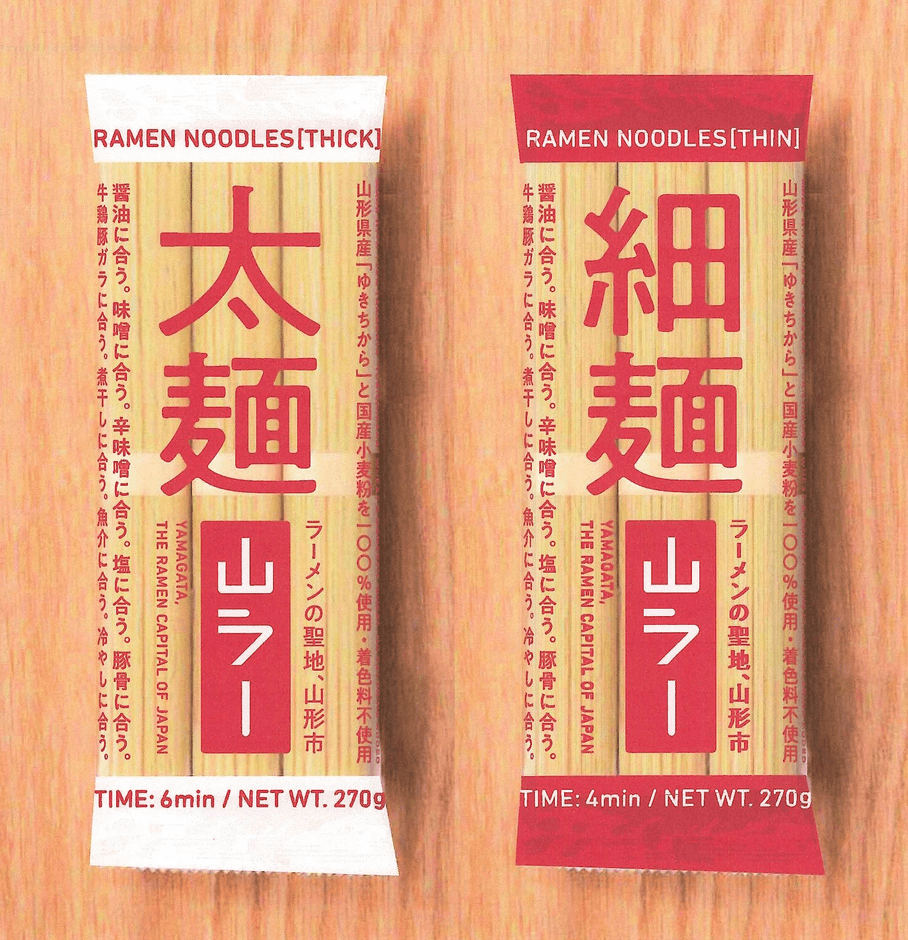 山ラー乾麺（太麺or細麺）