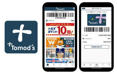 ドラッグストア『トモズ』の公式アプリに『betrend』が採用　 ～アプリ会員証でポイントの付与や履歴の確認が可能～