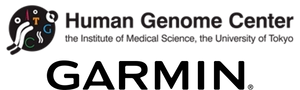 ガーミンジャパン株式会社 東京大学医科学研究所附属ヒトゲノム解析センター