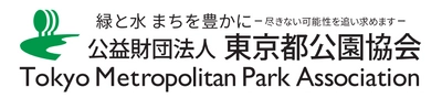 都立庭園・神代植物公園の再開園について