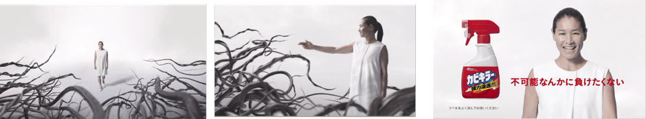 カビキラーCM