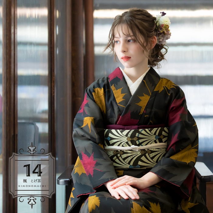 楓こげ茶(再販)