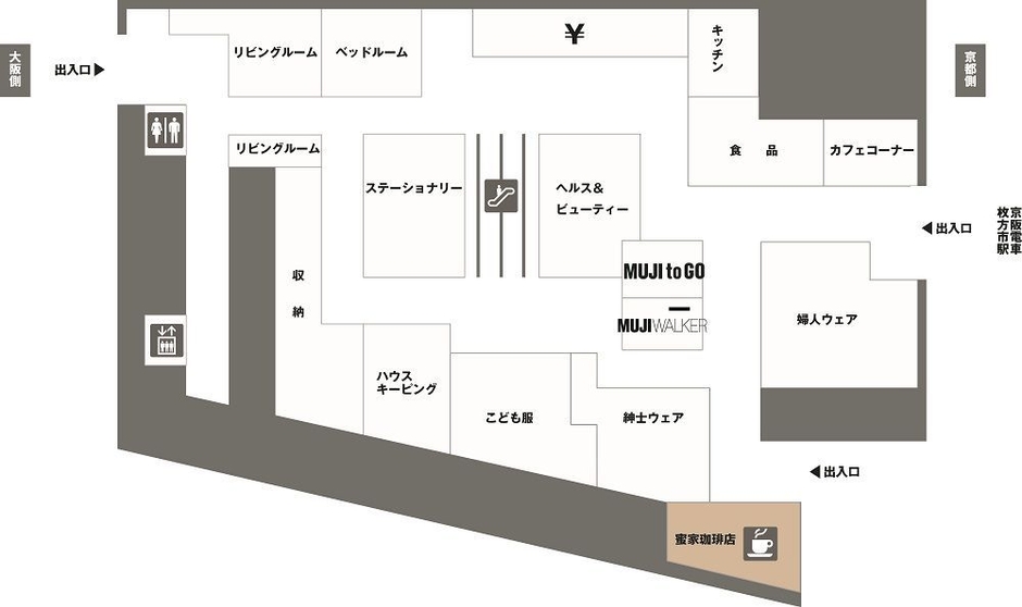 京阪百貨店ひらかた店2階フロア(全面改装後)