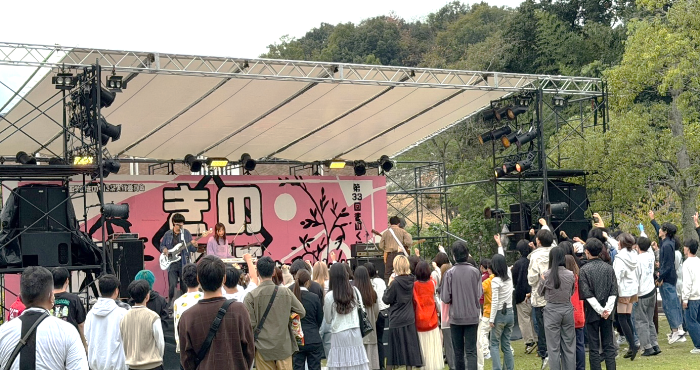 近畿大学生物理工学部が学部祭「第34回きのくに祭」を開催 地域の方々と楽しむ岩出・紀の川エリアの一大イベント!
