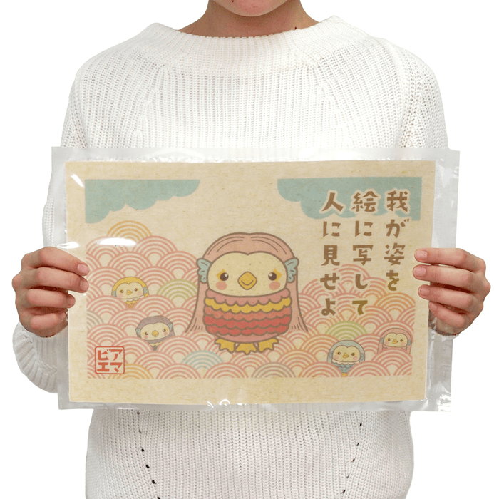 こんなにビッグサイズ!