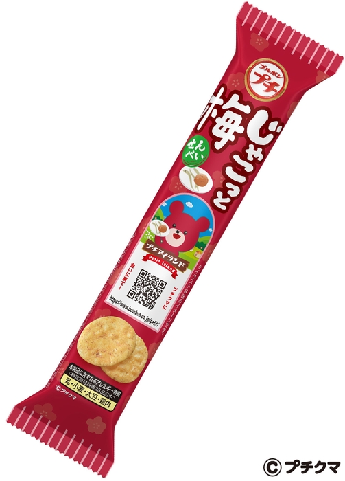 プチじゃこっと梅