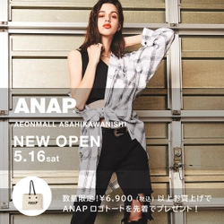 5月16日（土） ANAP イオンモール旭川西店 NEW OPEN！