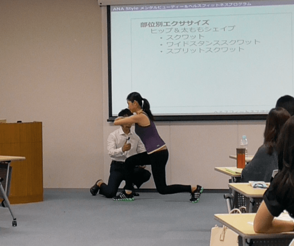 全日空セミナー 1