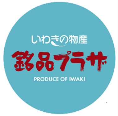 直営店『銘品プラザ』新ロゴ