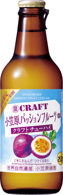 寶CRAFT<小笠原パッションフルーツ>_2