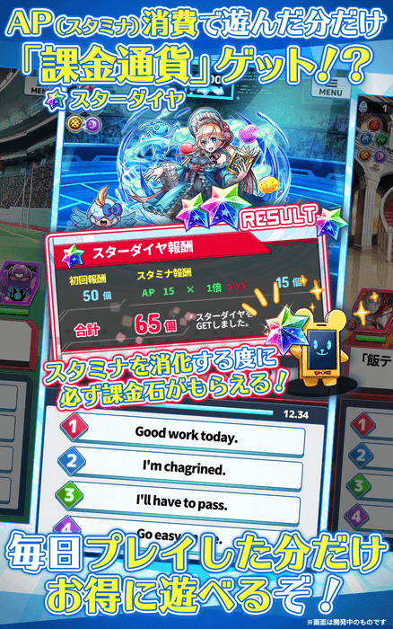 スクリーンショット03