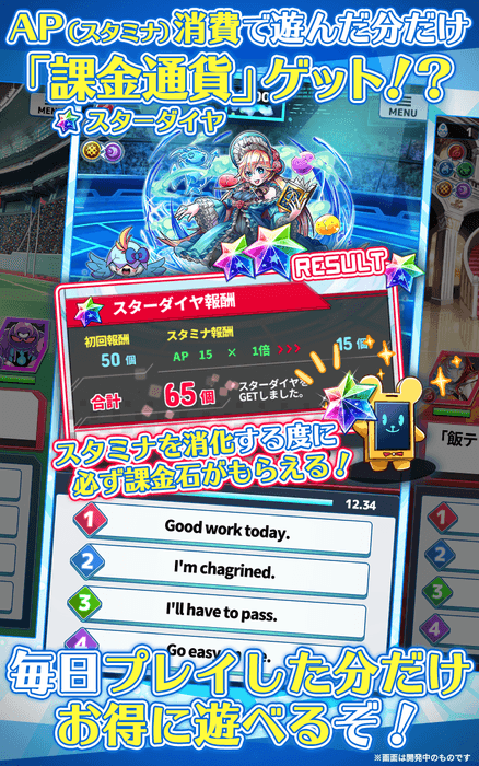スクリーンショット03