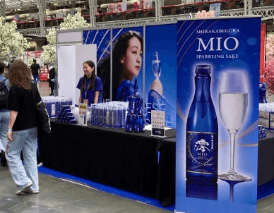 「HYPER JAPAN Festival 2023」（英国） MIOステーション