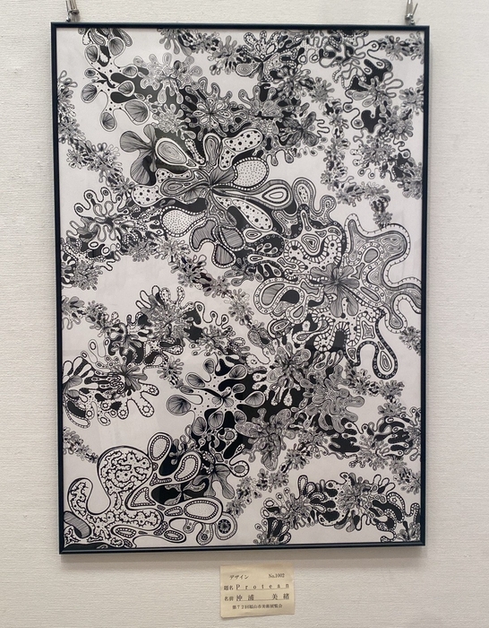 福山市美術展覧会で受賞した作品