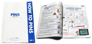 資料「HOW TO PINS」