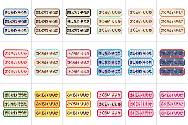 よこながmixデザイン　ラインアップ（一部）