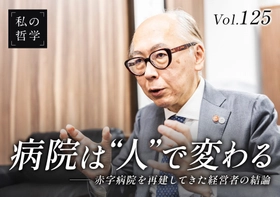 病とともに生き、医療の本質を問い続ける──岡田勢聿の「人に寄り添う」哲学