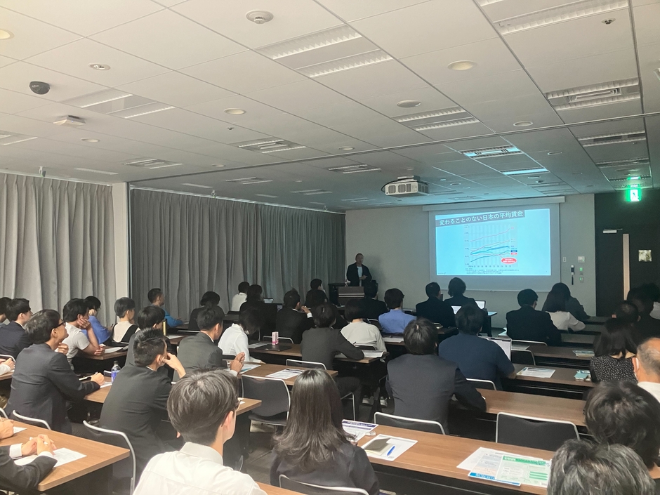 セミナー当日の様子