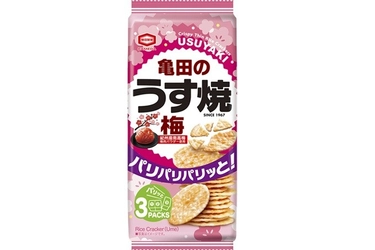 ほっと一息に寄り添う新定番
『亀田のうす焼 梅』新発売
紀州産南高梅の爽やかな酸味が広がる
