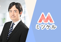 大和行男(やまと・ゆきお)氏