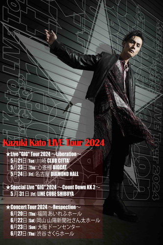 Kazuki Kato LIVE Tour 2024