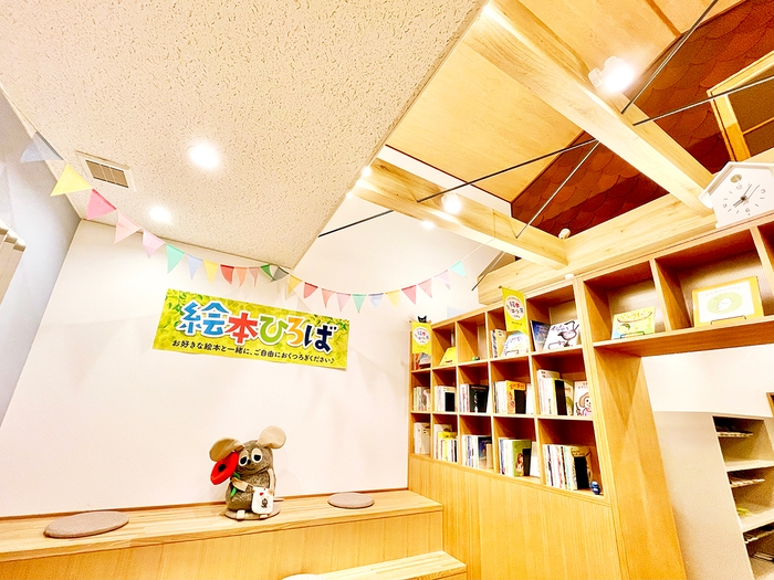 絵本の学校　名古屋校　絵本スペース