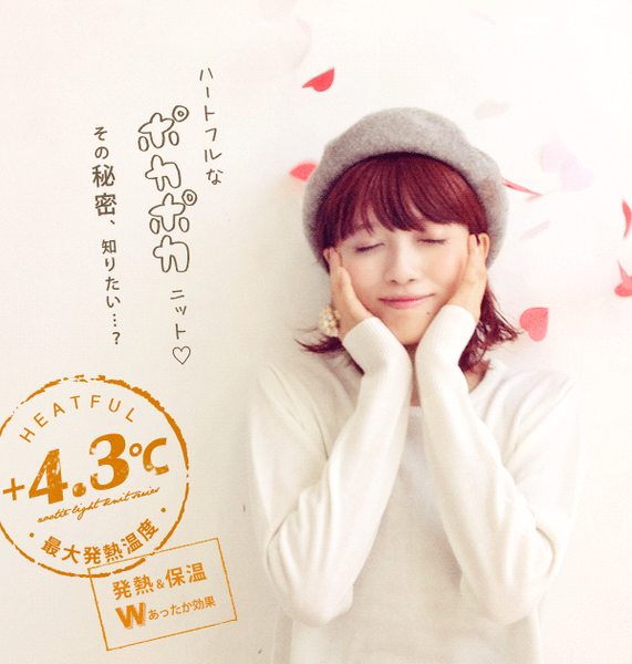 ＋4.3℃