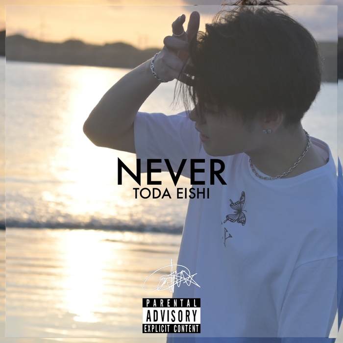 戸田英志 - NEVER［Photo by @kazukiphoto0423］