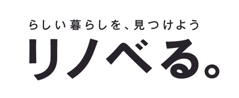 坂本電気工事株式会社 リノベる株式会社