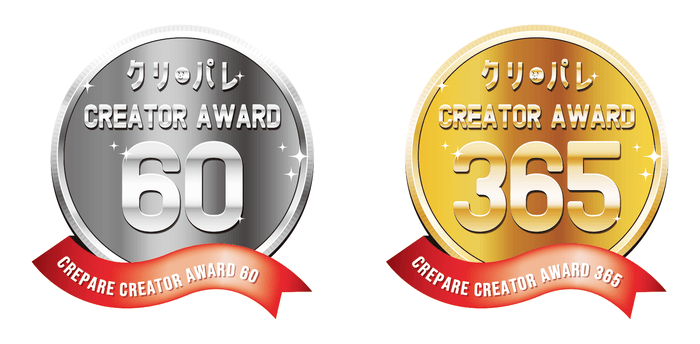 Creator Award 2部門