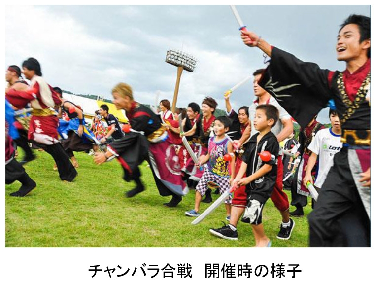 チャンバラ合戦 開催時の様子