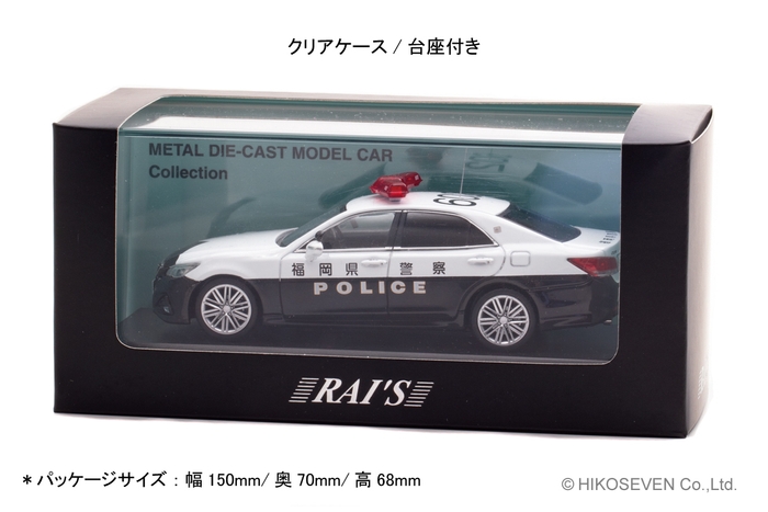 1/43 トヨタ クラウン アスリート (GRS214) 福岡県警察北九州警察部機動警察隊車両：パッケージ