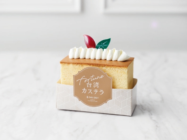 フォーチュン プレーンケーキ