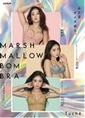 MARSHMALLOW BOM BRA(マシュマロボムブラ)
