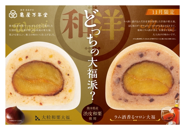 東急線掲出ポスター